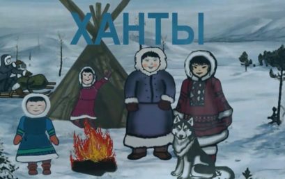 Премьера мультфильмов регионального проекта «Азбука Арктики»